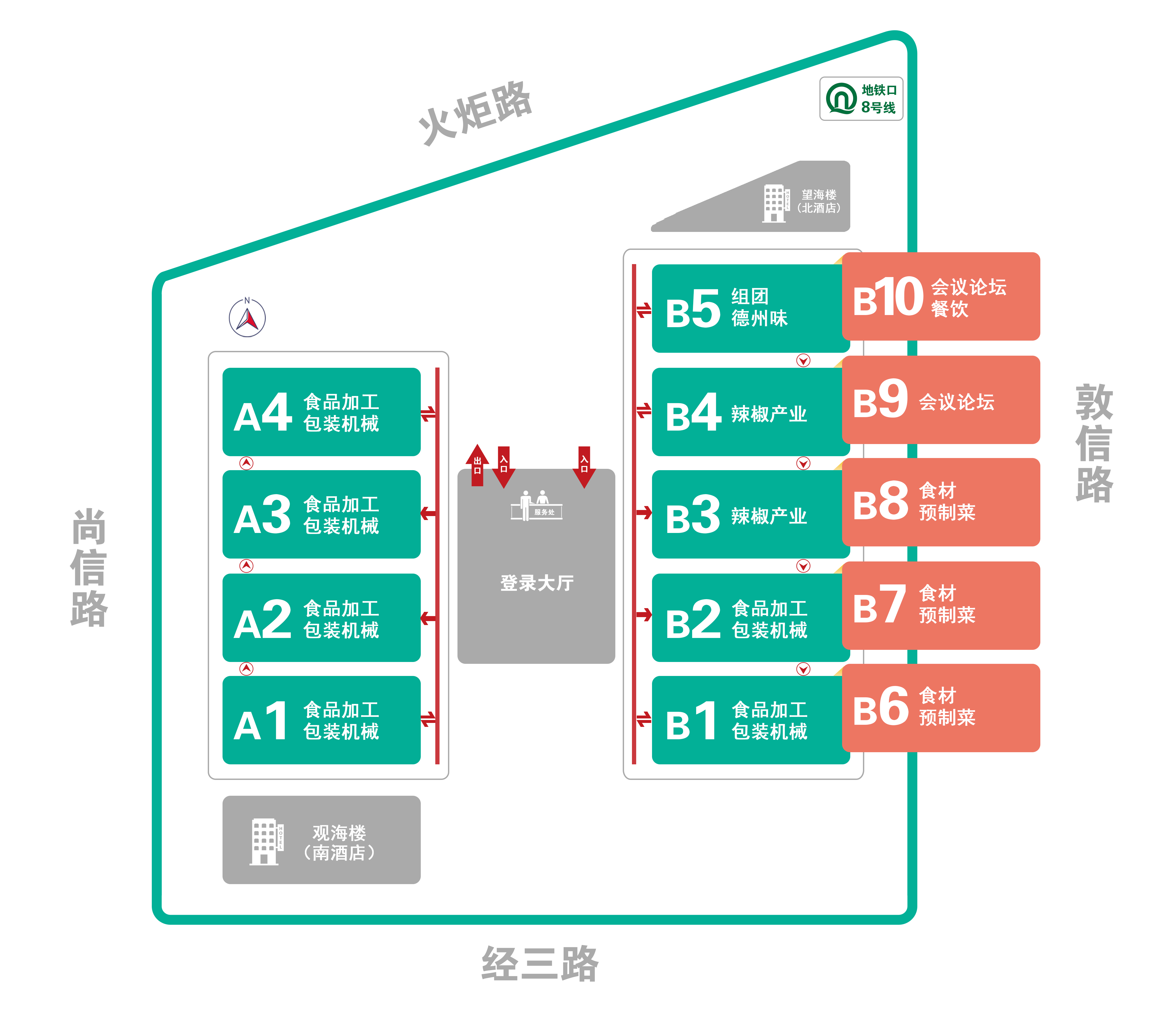 2024青島藍博食品機械展展位圖,2024青島食材預(yù)制菜展展位圖